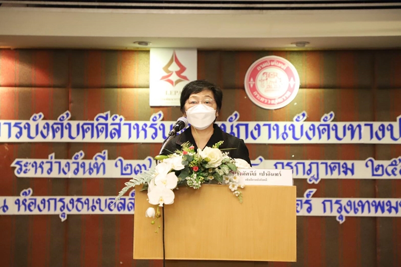  กบค. เปิดอบรมให้ความรู้ 